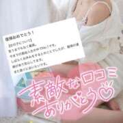 ヒメ日記 2025/05/21 01:05 投稿 ぴの ドキドキＮＴＲ寝取られ生電話