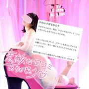 ヒメ日記 2025/05/21 01:25 投稿 ぴの ドキドキＮＴＲ寝取られ生電話