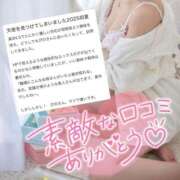 ヒメ日記 2025/06/08 23:15 投稿 ぴの ドキドキＮＴＲ寝取られ生電話