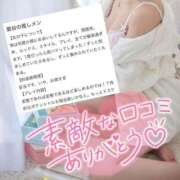 ヒメ日記 2025/08/11 16:45 投稿 ぴの ドキドキＮＴＲ寝取られ生電話