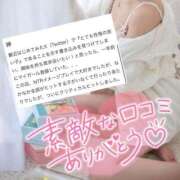 ヒメ日記 2025/08/11 20:05 投稿 ぴの ドキドキＮＴＲ寝取られ生電話