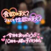 ヒメ日記 2025/09/29 21:15 投稿 ぴの ドキドキＮＴＲ寝取られ生電話