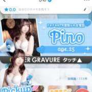 ヒメ日記 2025/10/27 18:15 投稿 ぴの ドキドキＮＴＲ寝取られ生電話