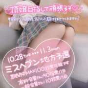 ヒメ日記 2025/10/29 12:45 投稿 ぴの ドキドキＮＴＲ寝取られ生電話