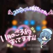 ヒメ日記 2025/10/31 16:25 投稿 ぴの ドキドキＮＴＲ寝取られ生電話