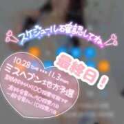 ヒメ日記 2025/11/03 10:05 投稿 ぴの ドキドキＮＴＲ寝取られ生電話