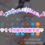 ヒメ日記 2025/11/13 12:15 投稿 ぴの ドキドキＮＴＲ寝取られ生電話