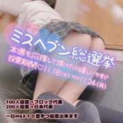 ヒメ日記 2025/11/18 13:45 投稿 ぴの ドキドキＮＴＲ寝取られ生電話