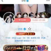 ヒメ日記 2025/11/19 11:25 投稿 ぴの ドキドキＮＴＲ寝取られ生電話