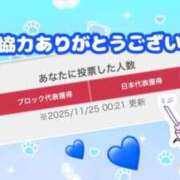 ぴの 🍫達成できました🧸 ドキドキＮＴＲ寝取られ生電話