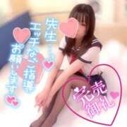 ヒメ日記 2026/02/07 02:01 投稿 ぴの ドキドキＮＴＲ寝取られ生電話