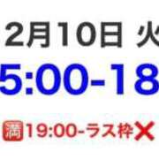 ヒメ日記 2026/02/08 22:41 投稿 ぴの ドキドキＮＴＲ寝取られ生電話