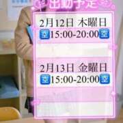 ヒメ日記 2026/02/11 00:21 投稿 ぴの ドキドキＮＴＲ寝取られ生電話