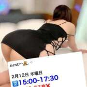 ヒメ日記 2026/02/11 11:31 投稿 ぴの ドキドキＮＴＲ寝取られ生電話