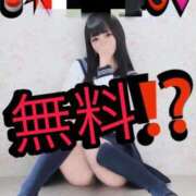 ヒメ日記 2026/05/19 14:21 投稿 あのん☆超新星♡ド変態娘☆ じゃむじゃむ