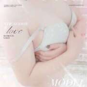 ヒメ日記 2024/12/08 14:08 投稿 神谷 みゆ こあくまな人妻・熟女たち横浜店(KOAKUMAグループ)