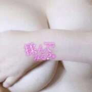 なみ 特割⭐️ 激安デリヘル1000円堂