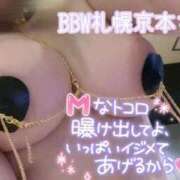 ヒメ日記 2024/09/15 14:05 投稿 京本 BBW札幌店