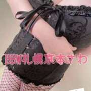 ヒメ日記 2025/01/13 10:05 投稿 京本 BBW札幌店