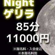 ヒメ日記 2025/03/06 18:37 投稿 京本 BBW札幌店