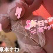 ヒメ日記 2025/03/14 11:15 投稿 京本 BBW札幌店