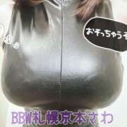 ヒメ日記 2025/04/13 22:45 投稿 京本 BBW札幌店