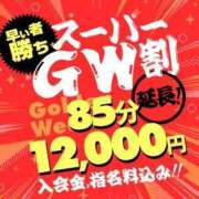 ヒメ日記 2025/05/07 19:14 投稿 京本 BBW札幌店