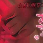 ヒメ日記 2025/12/15 11:15 投稿 京本 BBW札幌店