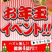 ヒメ日記 2026/01/02 15:05 投稿 京本 BBW札幌店