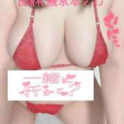 京本 おはよ BBW札幌店