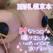 ヒメ日記 2026/07/19 13:15 投稿 京本 BBW札幌店