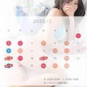 ヒメ日記 2025/02/08 15:15 投稿 せな 紳士の嗜み 大宮