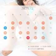 ヒメ日記 2025/02/09 18:59 投稿 せな 紳士の嗜み 大宮