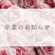 ヒメ日記 2025/10/31 18:00 投稿 せな 紳士の嗜み 大宮