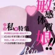 ヒメ日記 2024/05/19 12:01 投稿 りお 夜這専門発情する奥様たち 谷九店