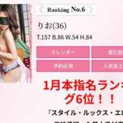 ヒメ日記 2025/02/01 12:05 投稿 りお 夜這専門発情する奥様たち 谷九店
