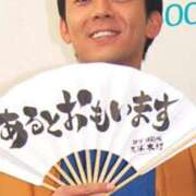 ヒメ日記 2025/02/03 12:31 投稿 りお 夜這専門発情する奥様たち 谷九店