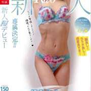 ヒメ日記 2025/02/14 17:12 投稿 りお 夜這専門発情する奥様たち 谷九店