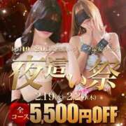 ヒメ日記 2025/02/20 09:07 投稿 りお 夜這専門発情する奥様たち 谷九店