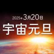 ヒメ日記 2025/03/19 09:05 投稿 りお 夜這専門発情する奥様たち 谷九店