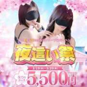 ヒメ日記 2025/03/20 08:41 投稿 りお 夜這専門発情する奥様たち 谷九店