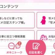 ヒメ日記 2025/05/30 22:51 投稿 りお 夜這専門発情する奥様たち 谷九店
