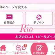 ヒメ日記 2025/07/10 23:55 投稿 りお 夜這専門発情する奥様たち 谷九店