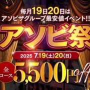 ヒメ日記 2025/07/18 17:02 投稿 りお 夜這専門発情する奥様たち 谷九店