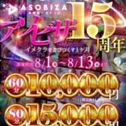 ヒメ日記 2025/07/26 09:11 投稿 りお 夜這専門発情する奥様たち 谷九店