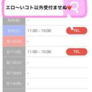 ヒメ日記 2025/07/30 23:31 投稿 りお 夜這専門発情する奥様たち 谷九店