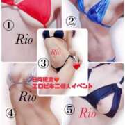 ヒメ日記 2025/08/04 12:31 投稿 りお 夜這専門発情する奥様たち 谷九店