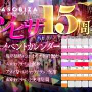 ヒメ日記 2025/08/20 10:45 投稿 りお 夜這専門発情する奥様たち 谷九店