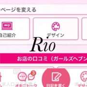 ヒメ日記 2025/08/21 23:21 投稿 りお 夜這専門発情する奥様たち 谷九店