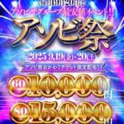 ヒメ日記 2025/09/18 19:01 投稿 りお 夜這専門発情する奥様たち 谷九店